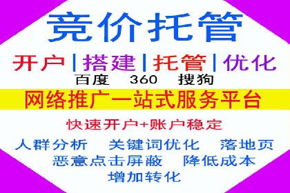 百度竞价成功案例：月收益翻倍