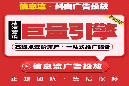 案例揭秘：SEM托管如何助力餐饮业